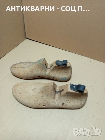 Комплект Стари Дървени Калъпи За Обувки.