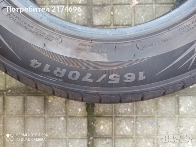 Продавам гуми "Tracmax"- 165/70 R 14 !, снимка 4 - Гуми и джанти - 44638776