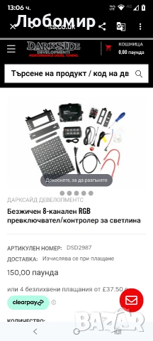 Chelhead 8-канален панел за превключване с релейна кутия и предпазител, многофункционален , снимка 3 - Аксесоари и консумативи - 53924366