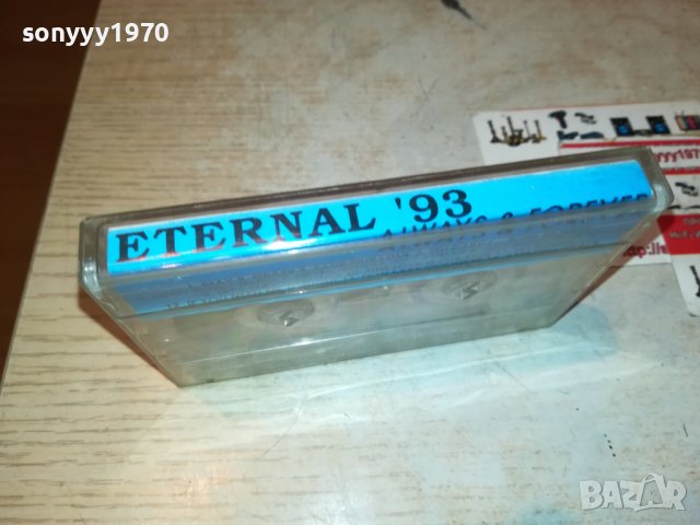 ETERNAL-КАСЕТА 2601232017, снимка 6 - Аудио касети - 39447499