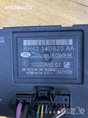 Range rover sport 2012година 3.0d 245кс Комфорт модули във врати, снимка 6 - Части - 40657159