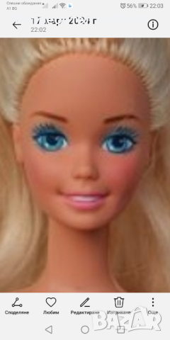 Колекционерски кукли Барби всички от 1966 г