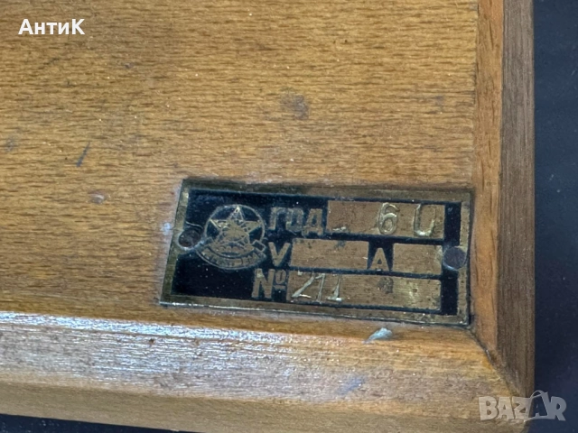 Соц Учебен Модел на Двигател с Вътрешно Горене Разрез, снимка 15 - Антикварни и старинни предмети - 51945082