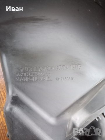 Volvo C30,C70,S40,V50 Дебитомер Bosch, снимка 9 - Части - 34884663