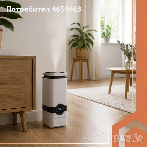 Ултразвуков овлажнител на въздуха с йонизация и ароматерапия Ruhhy, автоматичен, снимка 9 - Овлажнители и пречистватели за въздух - 52526456