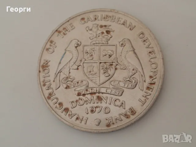 редки монети Антигуа, Барбадос, Доминика, Света Лучия 4 долара 1970 - ФАО, снимка 6 - Нумизматика и бонистика - 37527542