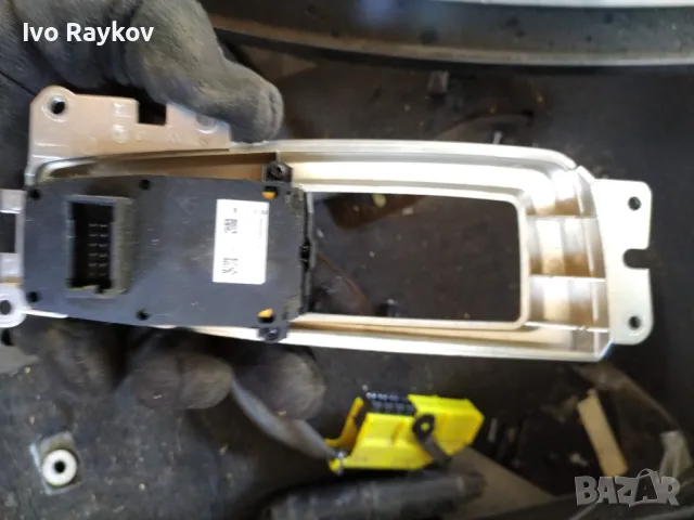 Бутон ръчна спирачка BMW X3 F25 (2010-2014г.) 922941201 / 9229412 01 / 3214370200 , снимка 2 - Части - 47487323