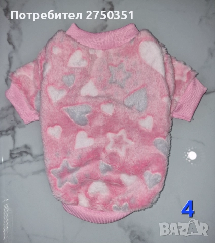 Дрехи за малки кучета и котки от 15 до 25лв, снимка 7 - За кучета - 52135929