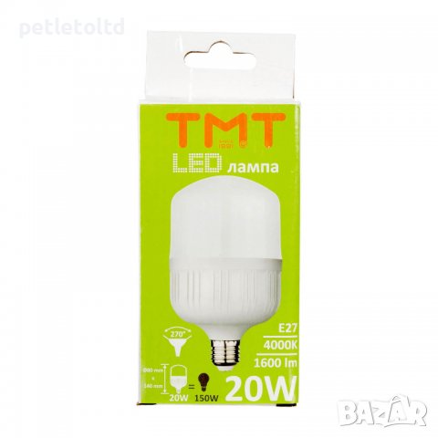 LED Лампа 20 W (150 W) 4000K, снимка 2 - Железария - 39477944