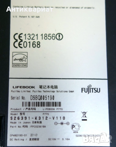 Японски лаптоп - Fujitsu LIFEBOOK P770 / Intel Core i7 / 8 GB / HDMI , снимка 9 - Лаптопи за работа - 51738934