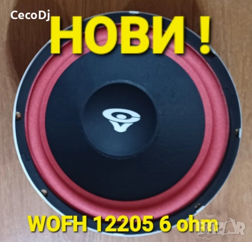 Cerwin-Vega - 12" 200w, 6 Ω