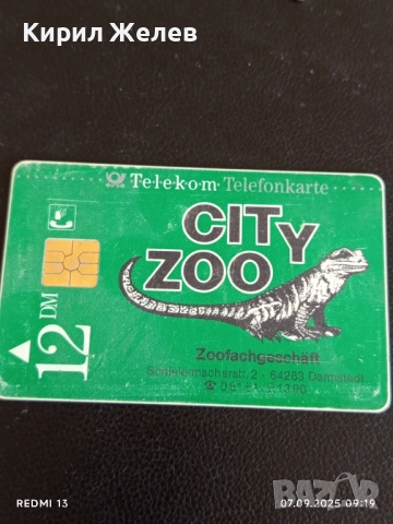 Три фонокарти серия ЖИВОТНИ,НАЦИОНАЛНИ ПАМЕТНИЦИ редки за КОЛЕКЦИЯ ДЕКОРАЦИЯ 50911, снимка 8 - Колекции - 51630390