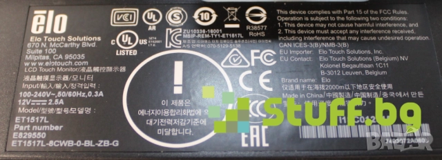 Elo ET1517L, снимка 5 - Монитори - 51743062