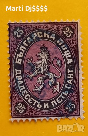 25 santima original,parvata bulgarska marka, снимка 7 - Филателия - 40196041