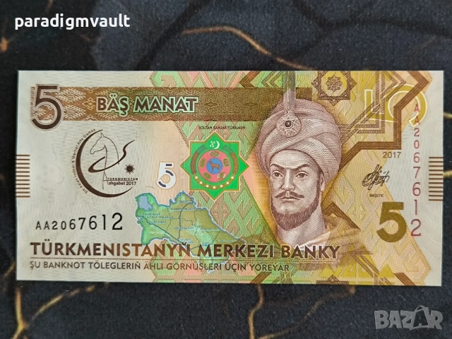 Банкнота - Туркменистан - 5 манат UNC | 2017г.