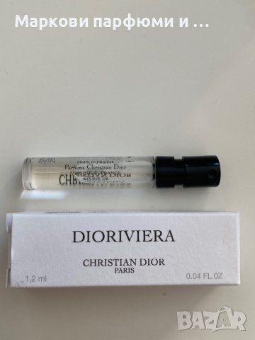 Christian Dior Paris - Парфюм DIORIVIERA 1,2ml - Privee Christian Dior, снимка 3 - Унисекс парфюми - 42041595