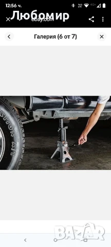 3-тонен крик ,подови крикове, товароносимост 6000 фунта, , снимка 4 - Други инструменти - 51225781