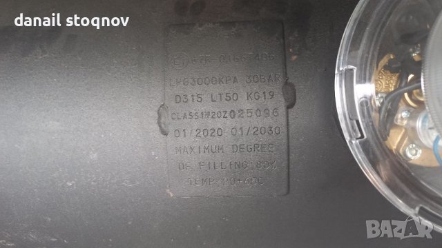 Митсубиши Галант на части 2.5v6, снимка 8 - Автомобили и джипове - 37033087