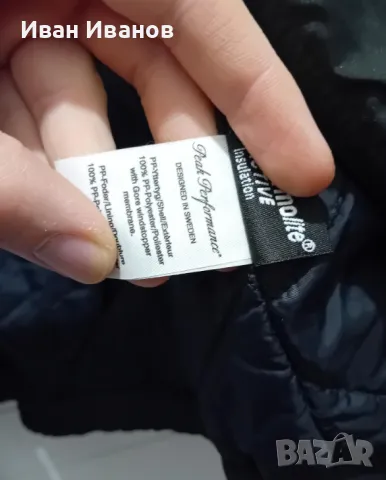 Оригинален термо елек Peak Performance, снимка 3 - Спортни дрехи, екипи - 49355624