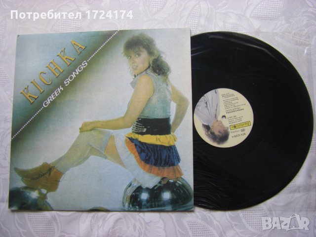 ВТА 12378 - Кичка Бодурова - Гръцки песни, снимка 2 - Грамофонни плочи - 31671258