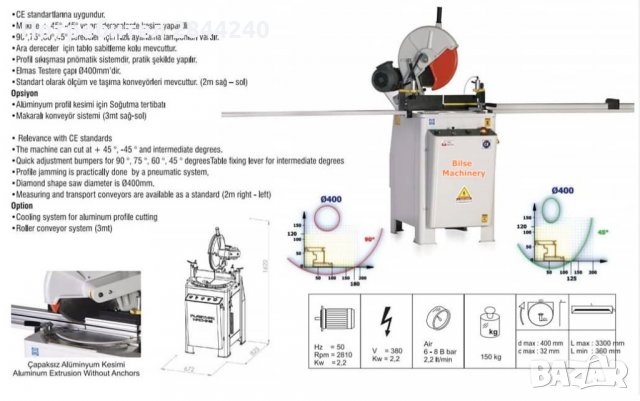 Циркуляр с горно подаване на диск 400мм и Автоматичен дигитален линеал, снимка 3 - Циркуляри - 30913320