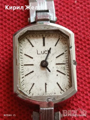 Стар механичен часовник дамски Лъч СССР за части ремонт КОЛЕКЦИЯ 41677