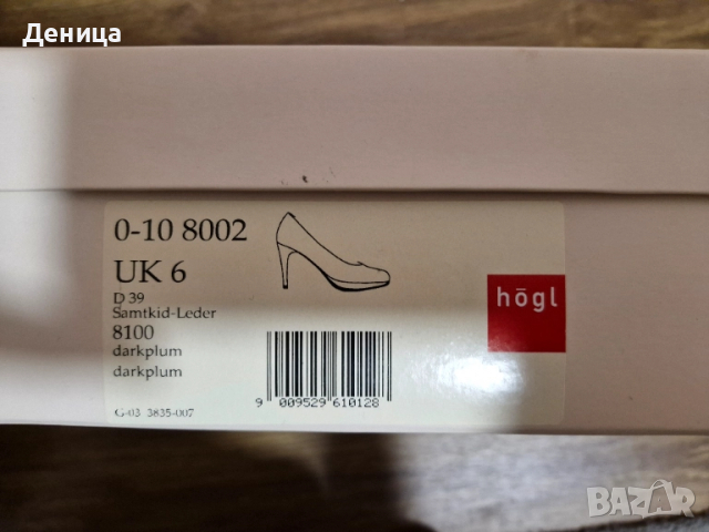 Обувки HOGL , снимка 4 - Дамски обувки на ток - 52055875