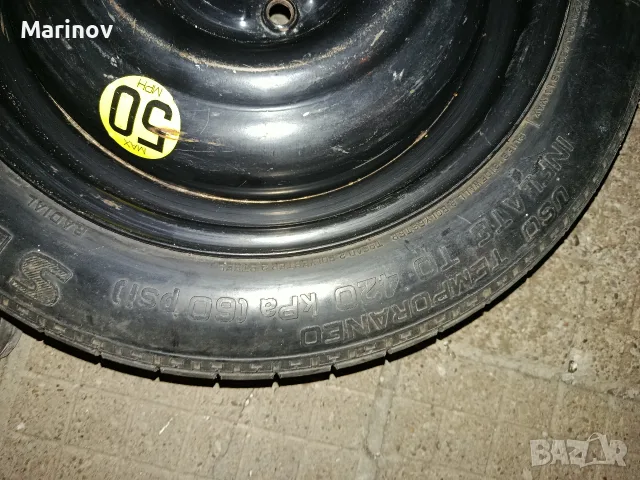 Резервна гума Патерица 125/80/15 цола