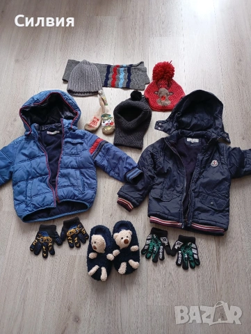 Зимен детски лот за 4 год.
