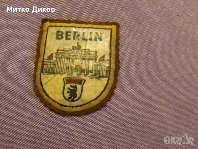 Емблема бадж Берлин винтидж