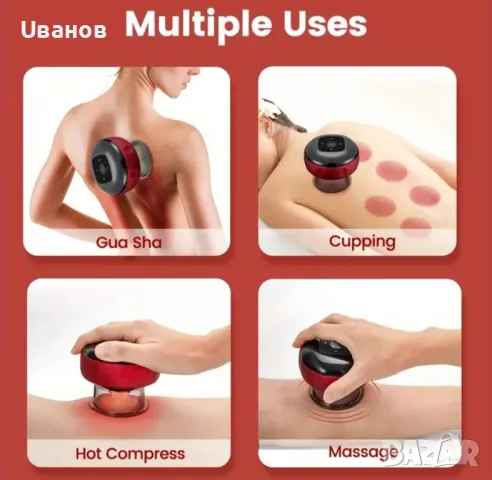 Smart електрическа вендуза , снимка 5 - Масажори - 48904676