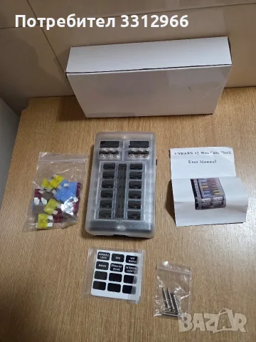 ENDARK 12-позиционно бушонно табло (разпределителна кутия) с LED индикатори за 12V/24V