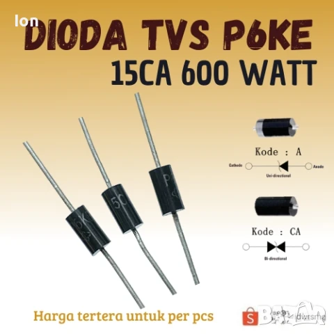 P6KE15CA 15V, 600W двупосочен супресорен диод - цена за 30 броя 