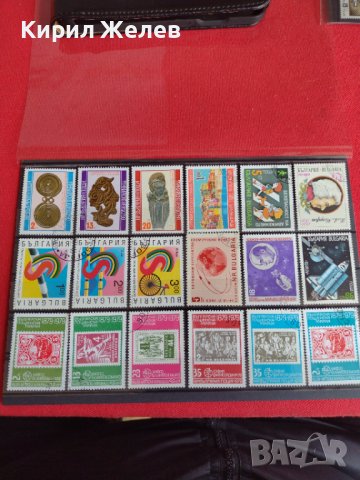 Пощенски марки чиста комплектна серия 1979г. Филасердика София и други колекционерски серий - 22434, снимка 1 - Филателия - 36675692