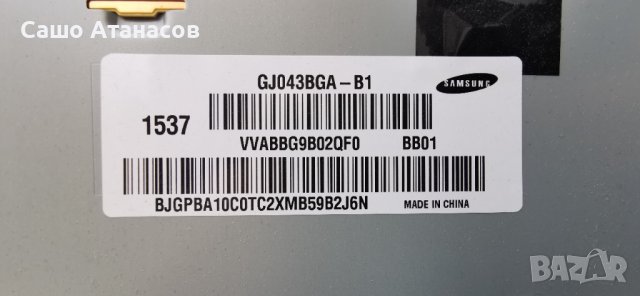 SAMSUNG UE43J5670SU със счупена матрица ,BN41-02353B ,BN44-00703G ,T430HVN01.6 ,WIDT30Q ,GJ043BGA-B1, снимка 4 - Части и Платки - 40043707