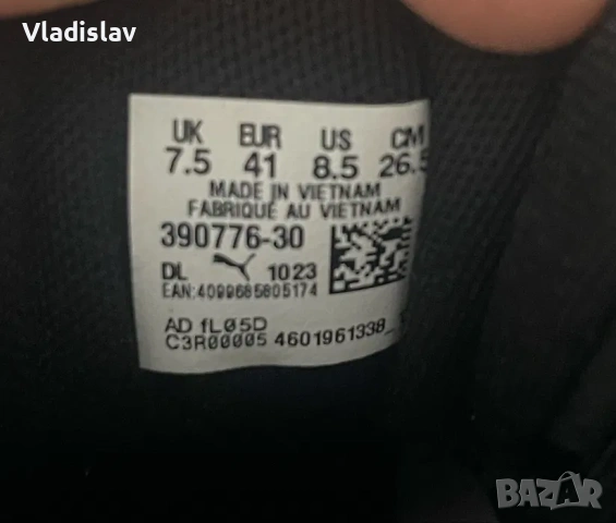 Puma RS-X Efekt PRM. Чисто нови, снимка 8 - Маратонки - 53909380