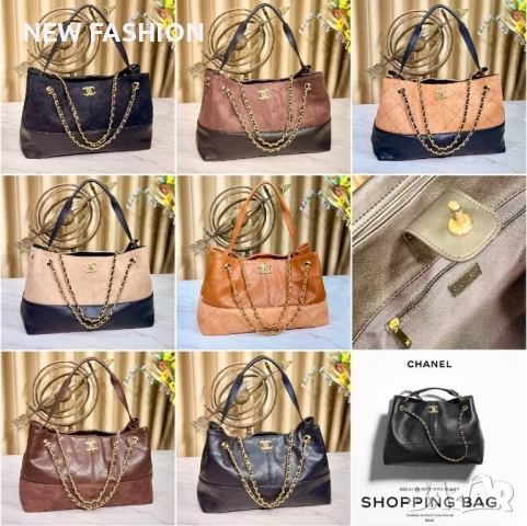 Дамски Чанти ✨ Chanel 