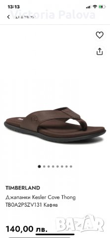 Модерни кожени чехли-джапанки TIMBERLAND унисекс, снимка 11 - Чехли - 37246236