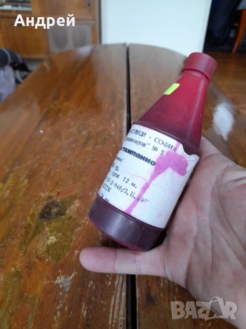 Старо тампонно мастило, снимка 3 - Други ценни предмети - 54081293