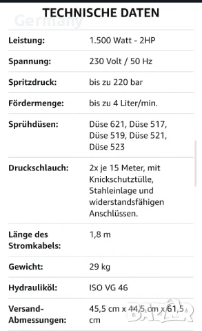 машина за безвъздушно боядисване бояджийска латекс, снимка 13 - Други машини и части - 50873017