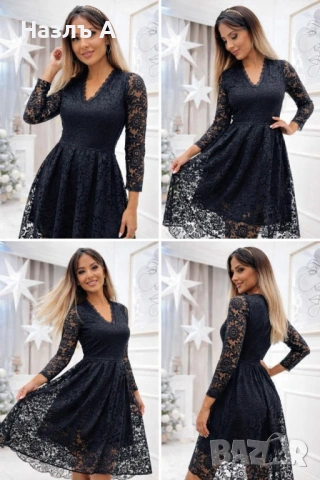 Черна дантелена рокля 