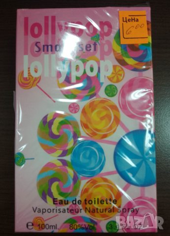 Тоалетна вода lollypop 100 ml, снимка 2 - Дамски парфюми - 39192228