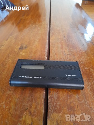 Стар универсален часовник Волво,Volvo