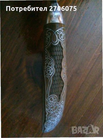 Нож.намален, снимка 7 - Ножове - 31328040