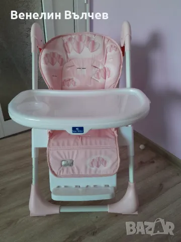 Столче за xранене Лорели