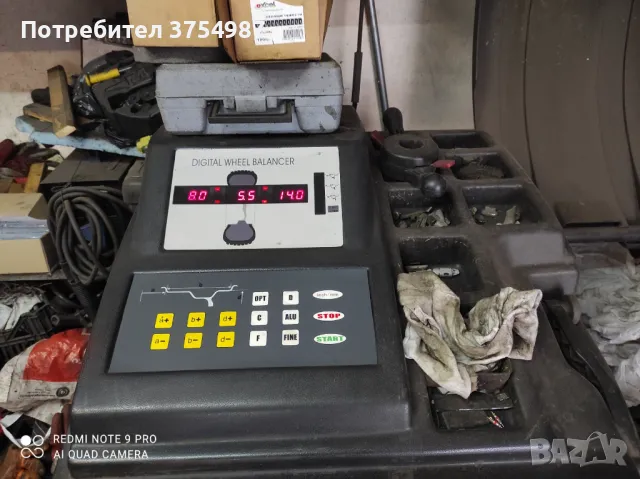 Продавам баланс машина ЛИНКОС , снимка 6 - Гуми и джанти - 48408756