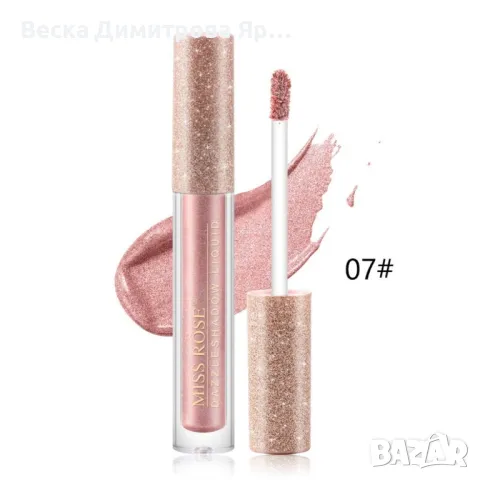 Блестящи течни сенки за очи MISS ROSE, снимка 12 - Декоративна козметика - 47706156