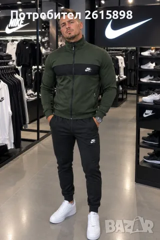 Топ!Мъжки екипи Nike