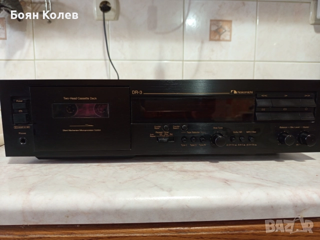 Продавам Касетен Дек Nakamichi DR3 В запазено състояние 