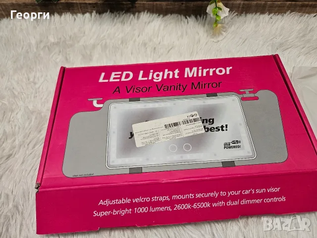 Ново LED Огледало за Сенник на Кола, снимка 2 - Аксесоари и консумативи - 55710904